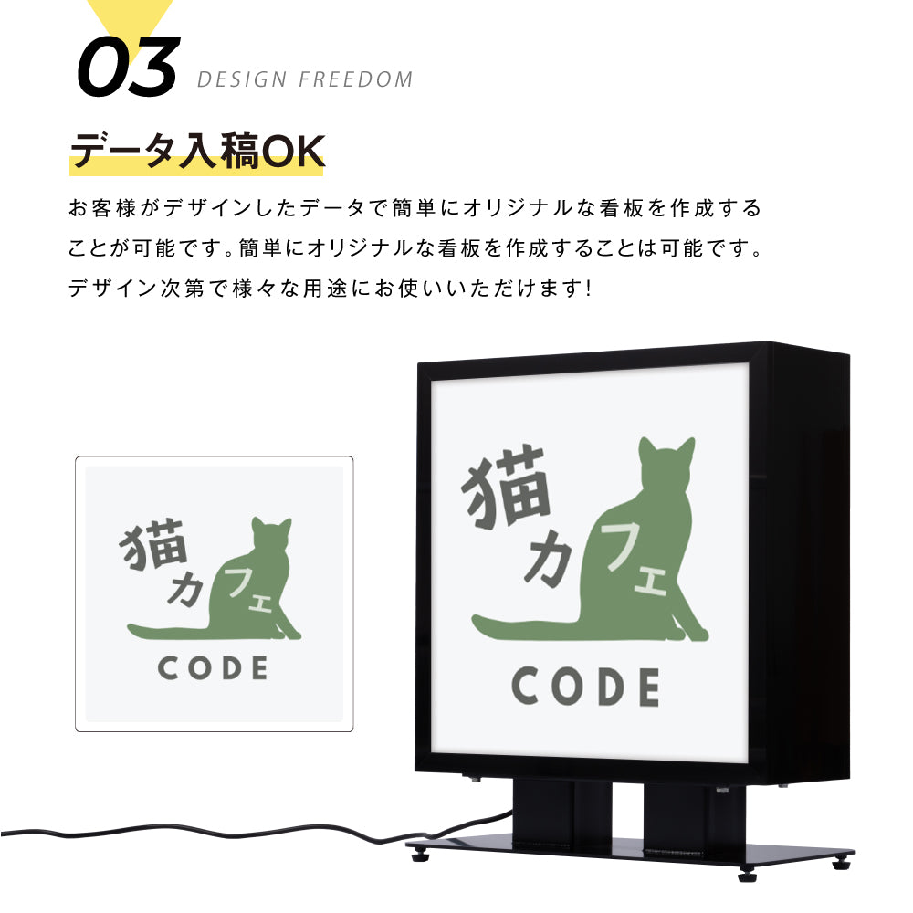 LED アクリル電飾看板 箱型 スチール 内照式 サイン 昼光色 屋内 飲食店