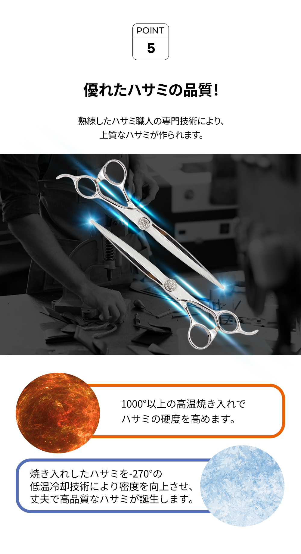 Silver Line Japan / 消しゴムカーブセニングシザー