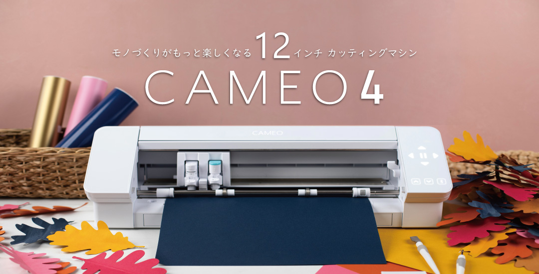 製品情報 | シルエットジャパン