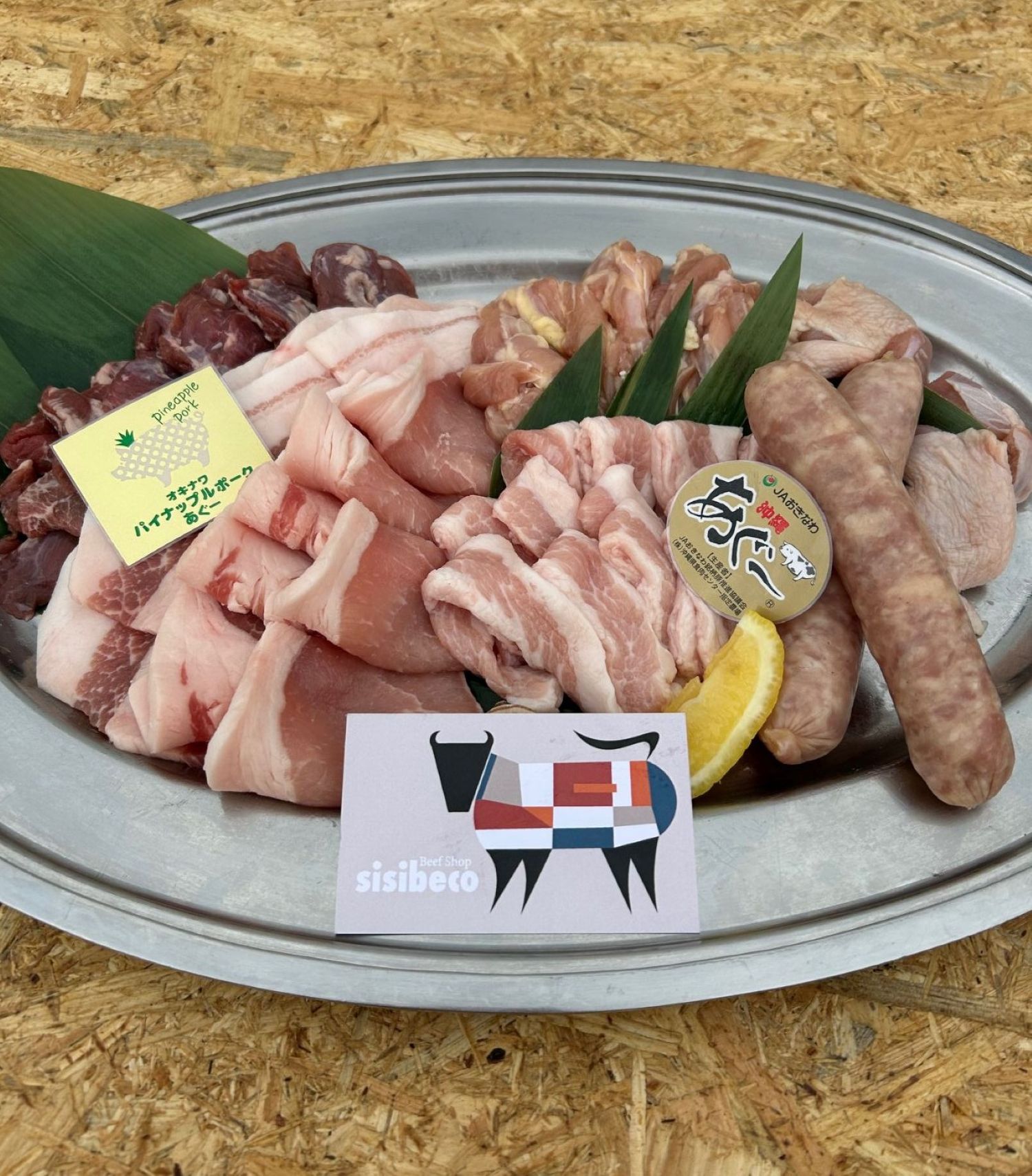 BBQセット注文受付中です（要予約）！ | ブログ | 沖縄県産黒毛和牛
