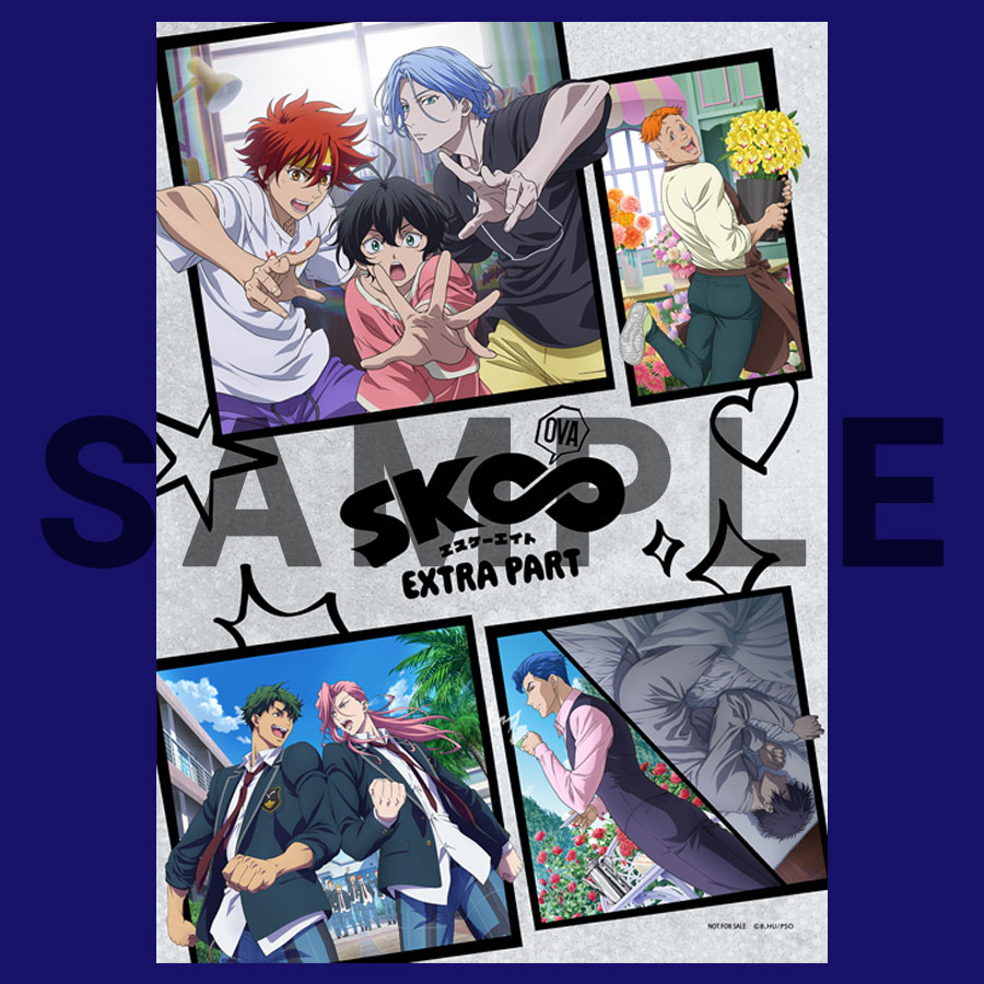 OVA「SK∞ エスケーエイト EXTRA PART」 | TVアニメ「SK∞ エスケー