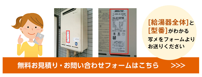 ガス衣類乾燥機 乾太くん 右開き 【ソーマコーポレーション】