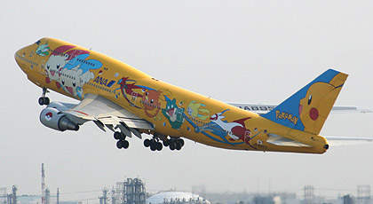座席探訪 ANA B747-400D テクノジャンボ