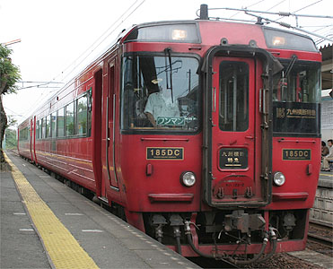 座席探訪 キハ185系 九州横断特急