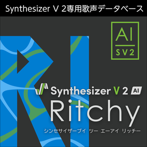 ソフト音源 「Synthesizer V 2 AI 重音テト」 | SONICWIRE
