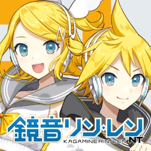 鏡音リン・レン NT』本日発売！市瀬るぽさん書き下ろしの記念楽曲も