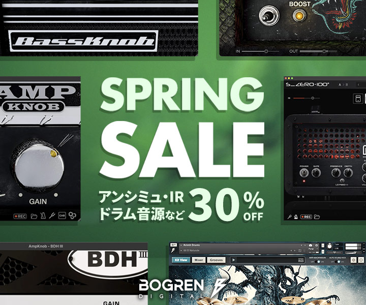 サンプルパック | SONICWIRE