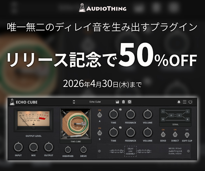 SONICWIRE | サンプルパック・ソフト音源・効果音・BGMの、世界最大級