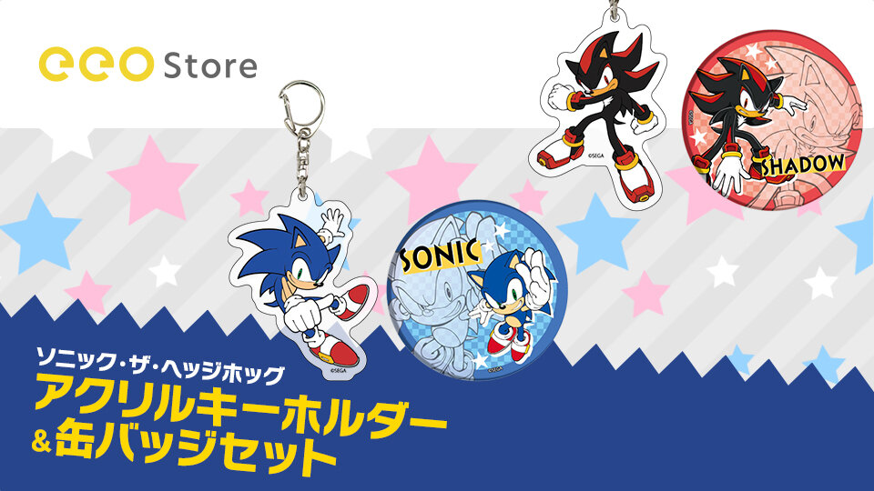 SEGA | ソニックチャンネル | ソニック・ザ・ヘッジホッグ アクリル