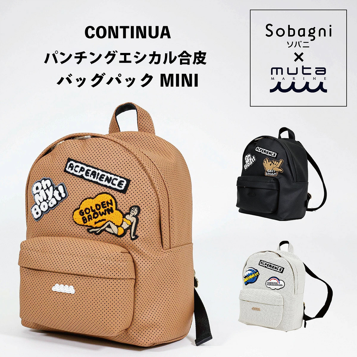 Sobagni muta ムータ ムータマリン mutamarine continua リュック ミニ