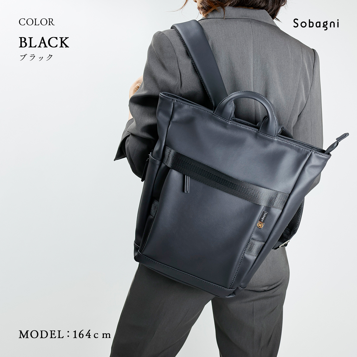 ソバニ公式 BackPack180 01 エシカル合皮 バックパック 少し小さめ