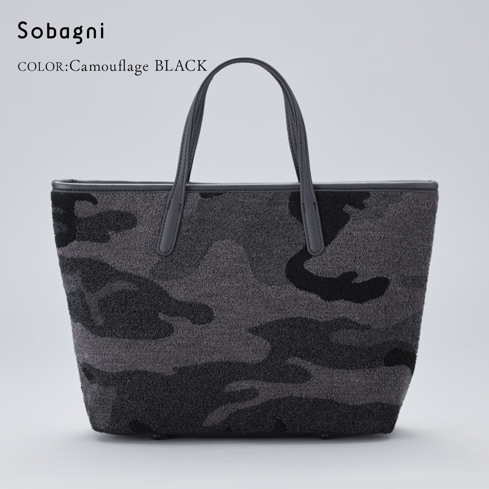 カジュアルなパイル生地のトートバッグ【muta パイルトートバッグ