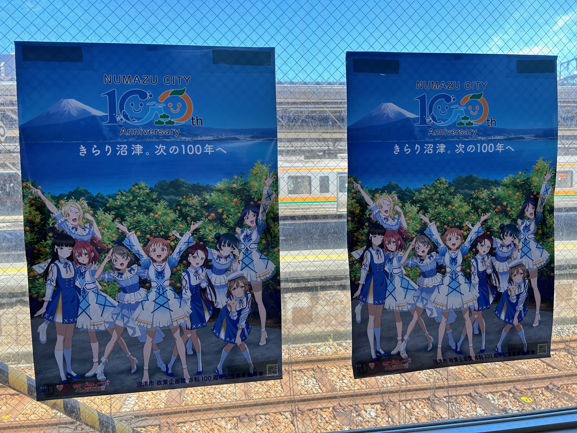 ラブライブ！サンシャイン!! 沼津市制100周年ポスター - すてきな旅に
