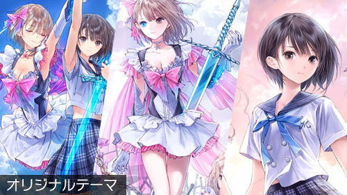 BLUE REFLECTION 幻に舞う少女の剣