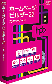 マンスリーソフトウェアニュース