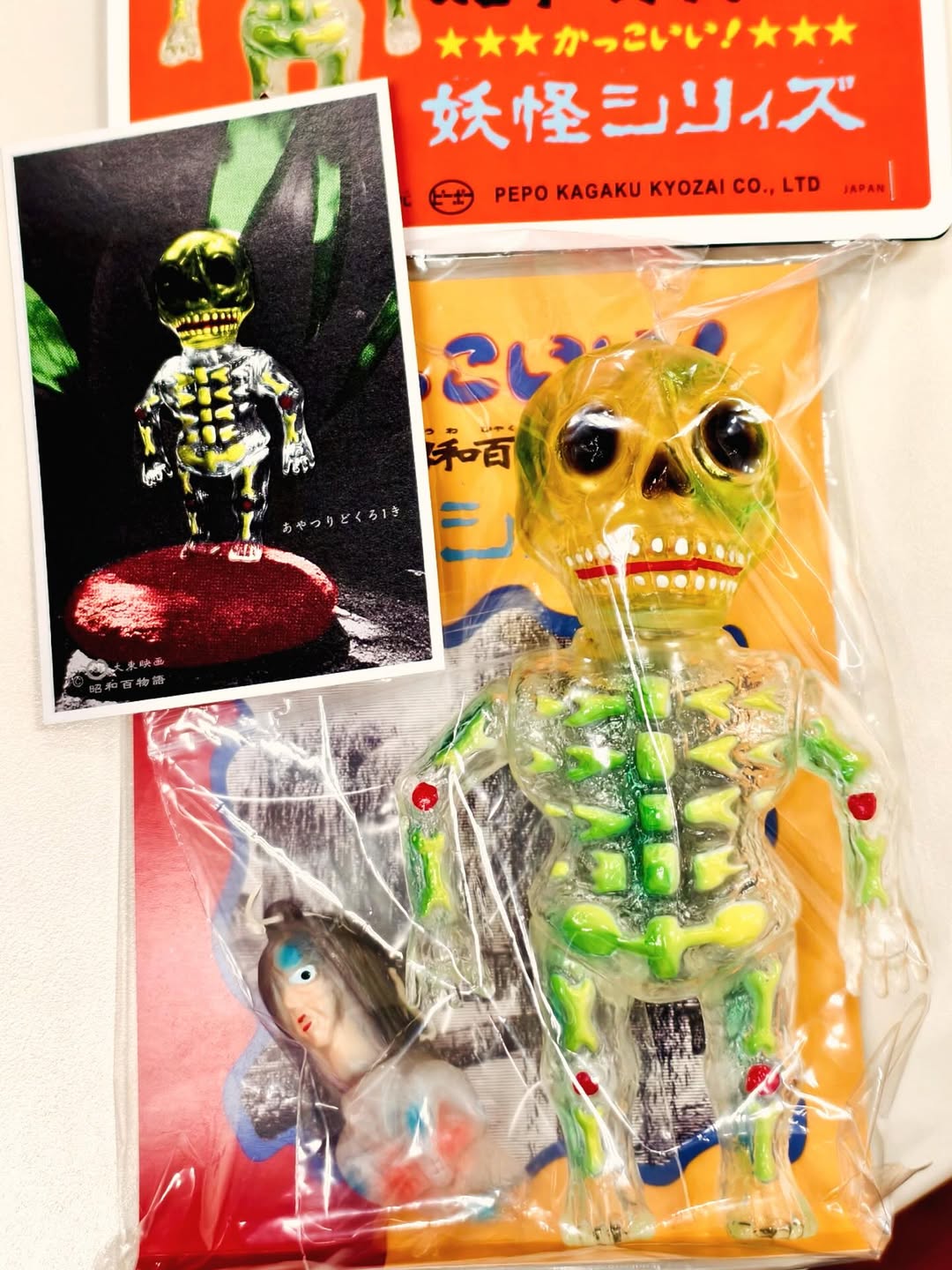 2019年11月30日から「マルサン玩具まつり2019秋」開催！ ここで