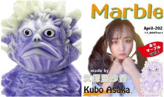 ピグモン350 | sofvi.tokyo