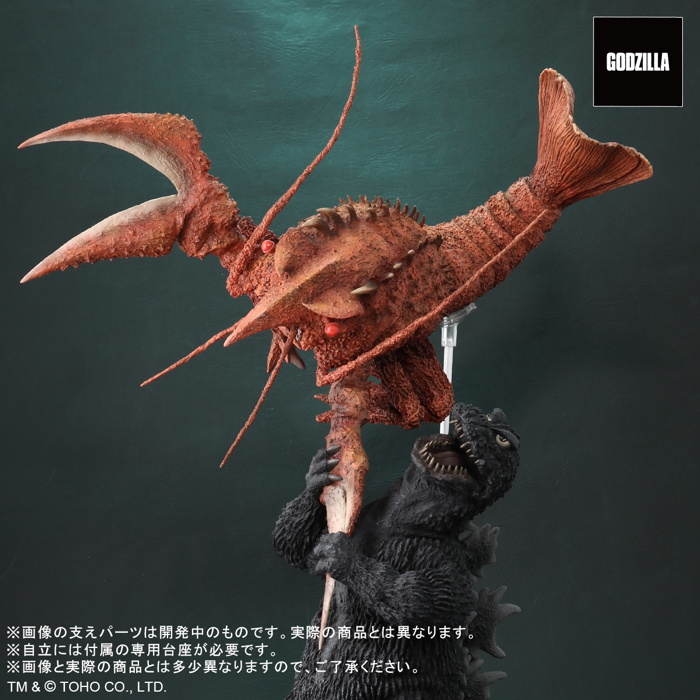 X-PLUSの［FAVORITE SCULPTORS LINE］で『ゴジラ・エビラ・モスラ 南海