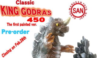 クラッシック・キングゴドラス450 | sofvi.tokyo