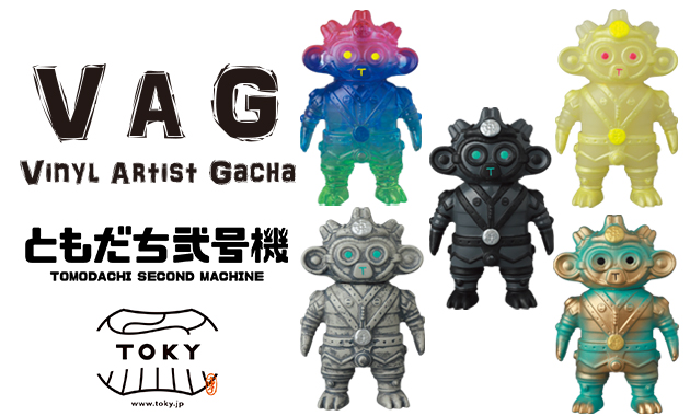 2023年3月発売開始の［VAG］第34弾についてお聞きしました