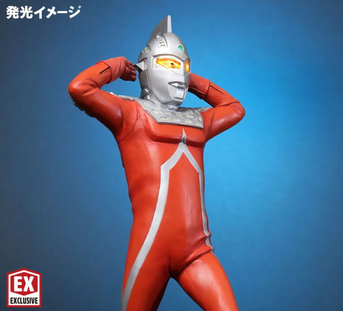 エクスプラスの［大怪獣シリーズ］に「ウルトラセブン エメリウム光線