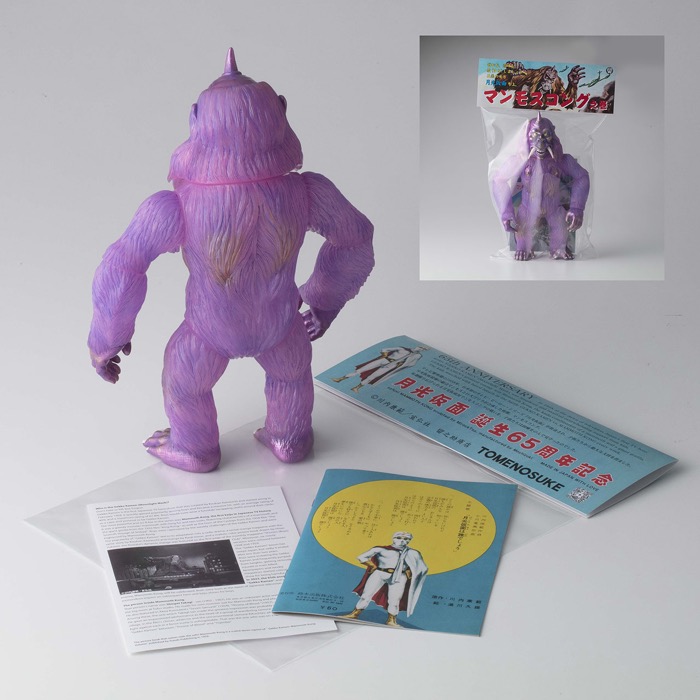 注目の留之助商店製「マンモスコング」に新たなバージョン出現