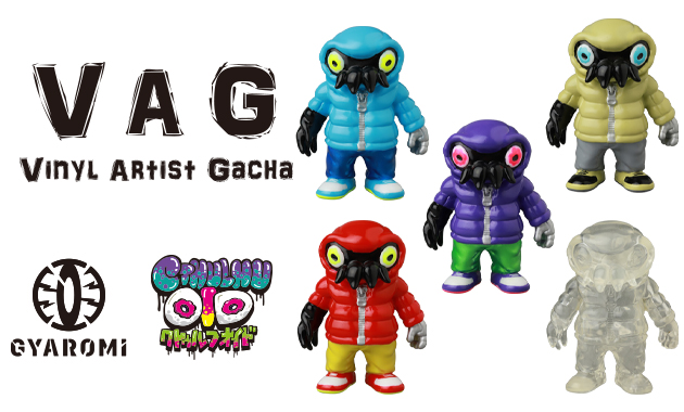 VAG］の「クトゥルフオイド」がショップ・One Up.限定版として新登場