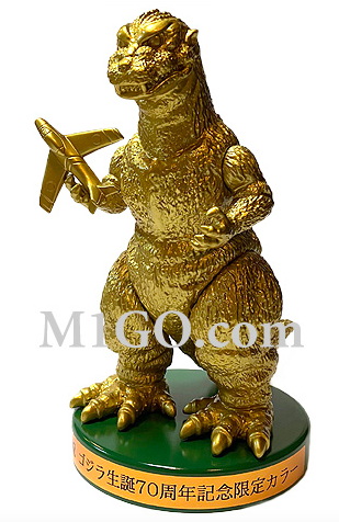 M1号 GMKゴジラ ハロウィンカラー M1号が「スーパーフェスティバル92