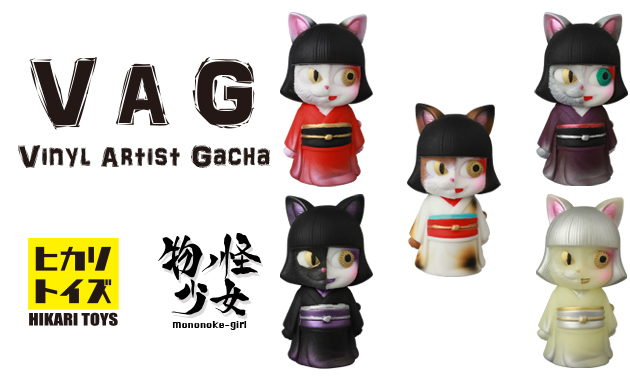 DRACULA KIITI-ABAO ヴァンパイア猫猫虫 ソフビ 2体セット DRACULA