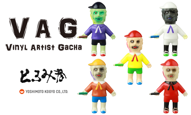 2025年3月発売開始の［VAG］第42弾についてお聞きしました！ 「とろみ