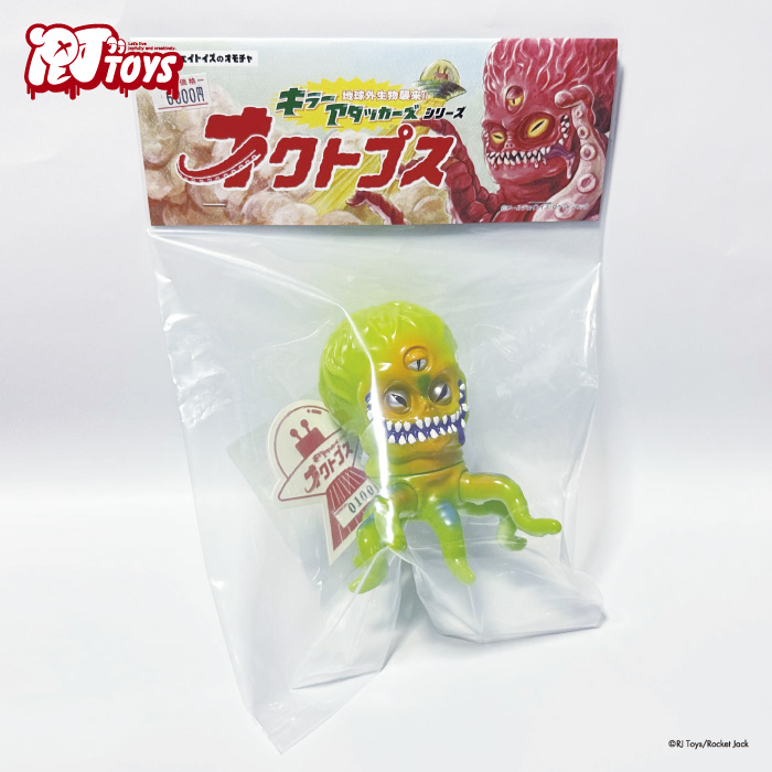 RJ Toysの「OCTOPUS」新カラーが「SOFVIVA! 〜真剣玩具ソフ場！〜」に