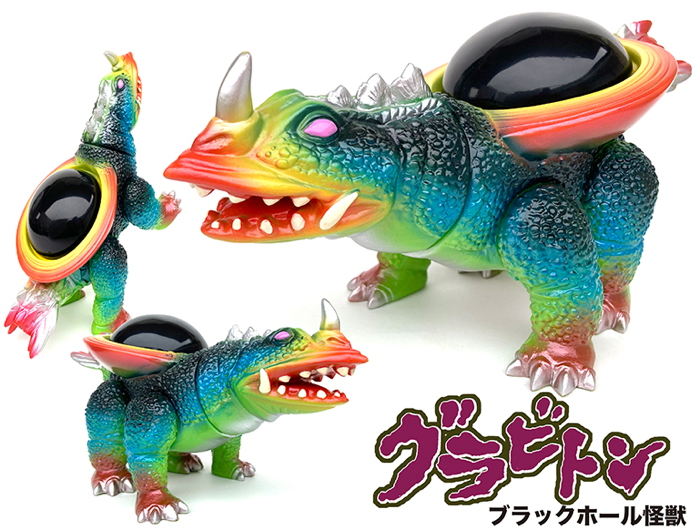 待望のエレガブ新規造形最新作は「宇宙脅威シリーズ グラビトン」だ