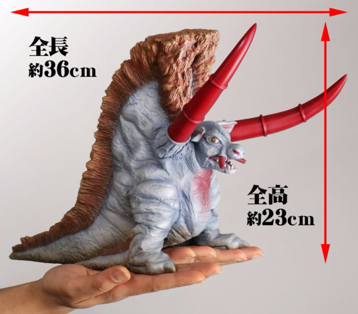 エクスプラスの「大怪獣シリーズ オクスター」が「激闘カラーVer.」と