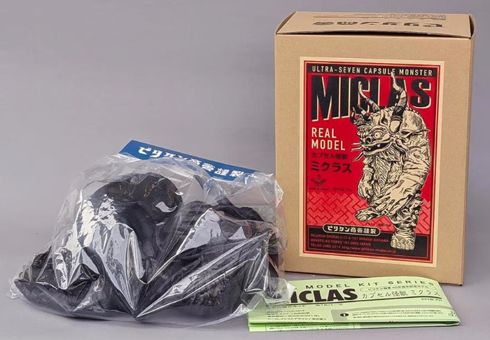 ビリケン商会新作［リアルモデルキットシリーズ］、今月は「ミクラス