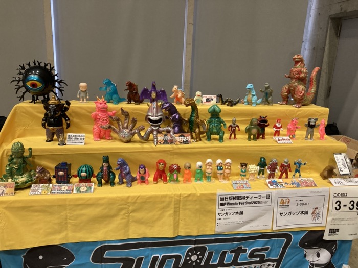 ワンダーフェスティバル2025[冬]」02／アフター「D-CON」2ブランドと