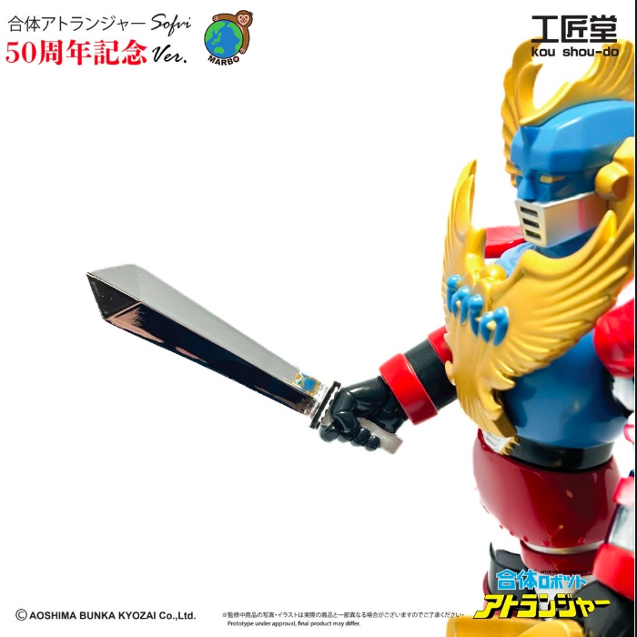 香港の人気メーカー・工匠堂製「アトランジャー」が受注販売されるぞ