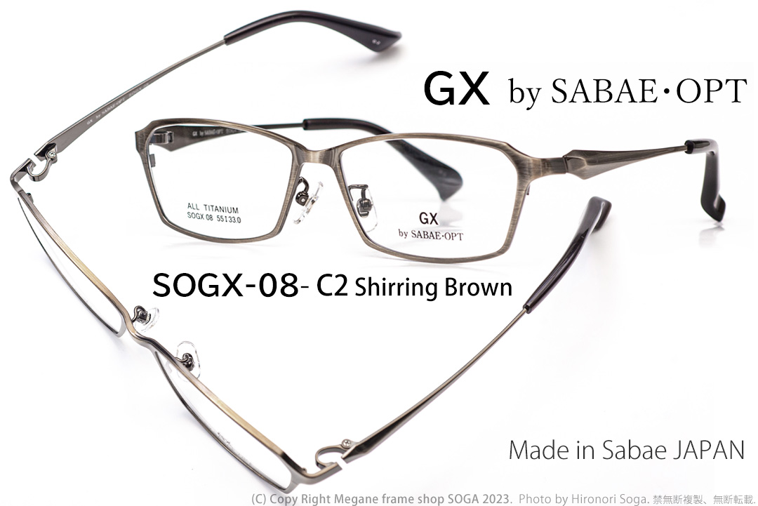 SOGX-08-C2 バネ蝶番チタン日本製眼鏡 GX by SABAE・OPT(サバエオプト