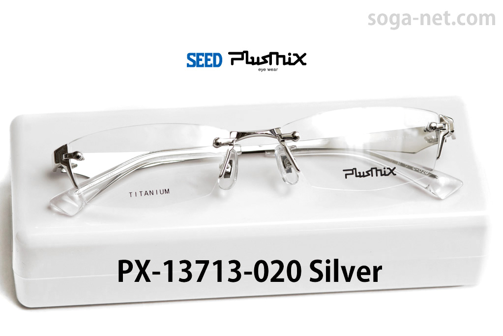 販売終了】プラスミックスPX-13713,Plusmix ツーポイントメガネフレーム