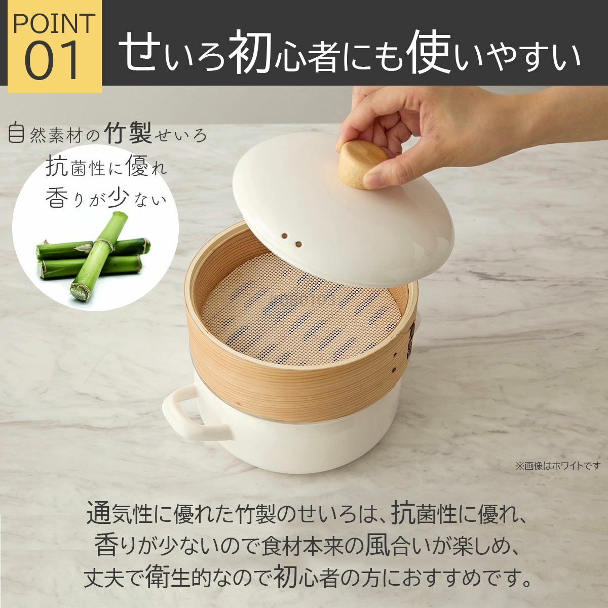 富士ホーロー天然木竹せいろ鍋セットガスIH対応｜キッチン用品ソル