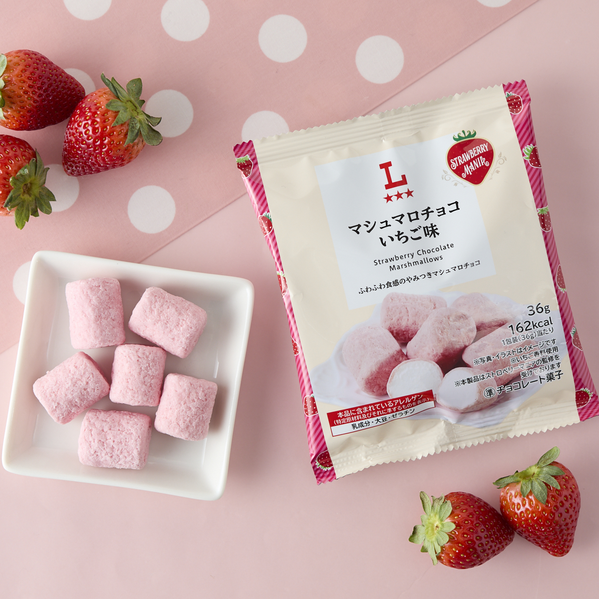 NEWS】26年1月6日から！全国のローソンにストロベリーマニア監修コラボ
