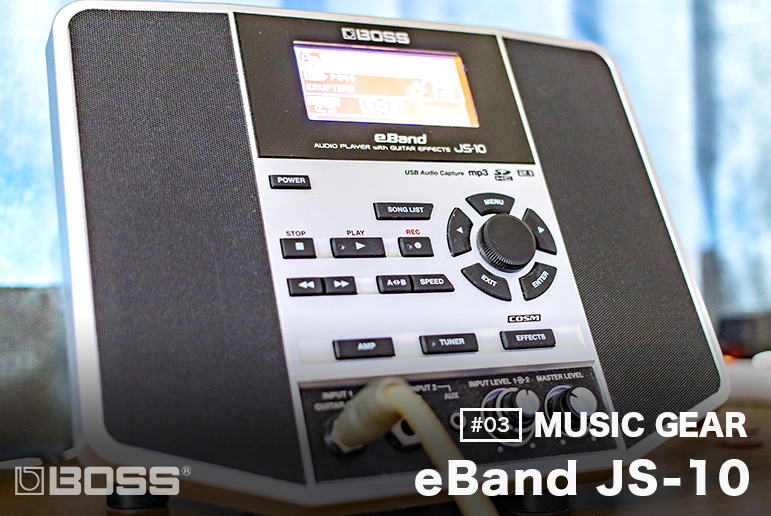 03】最高のギター練習・遊びマシン！バッキングに合わせて弾きまくれる