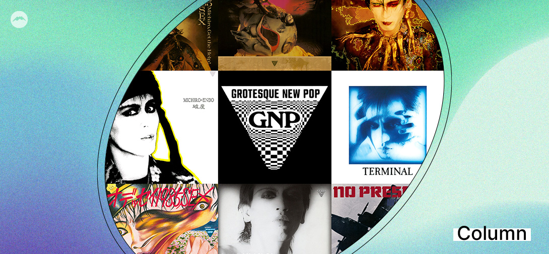 パンクを超えたミチロウのパノラマ パラノイア・ワールド！ | COLUMN