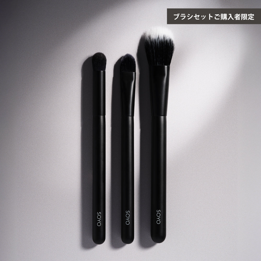 SOYO │ 小田切ヒロプロデュースメイクブラシ