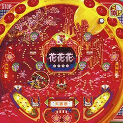 パチンコ初代「CR花満開」アプリ | スペック・ボーダー・保留・演出信頼度