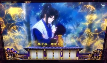 SLOTバジリスク～甲賀忍法帖～Ⅲ（バジリスク3） プレミア画像＆動画集