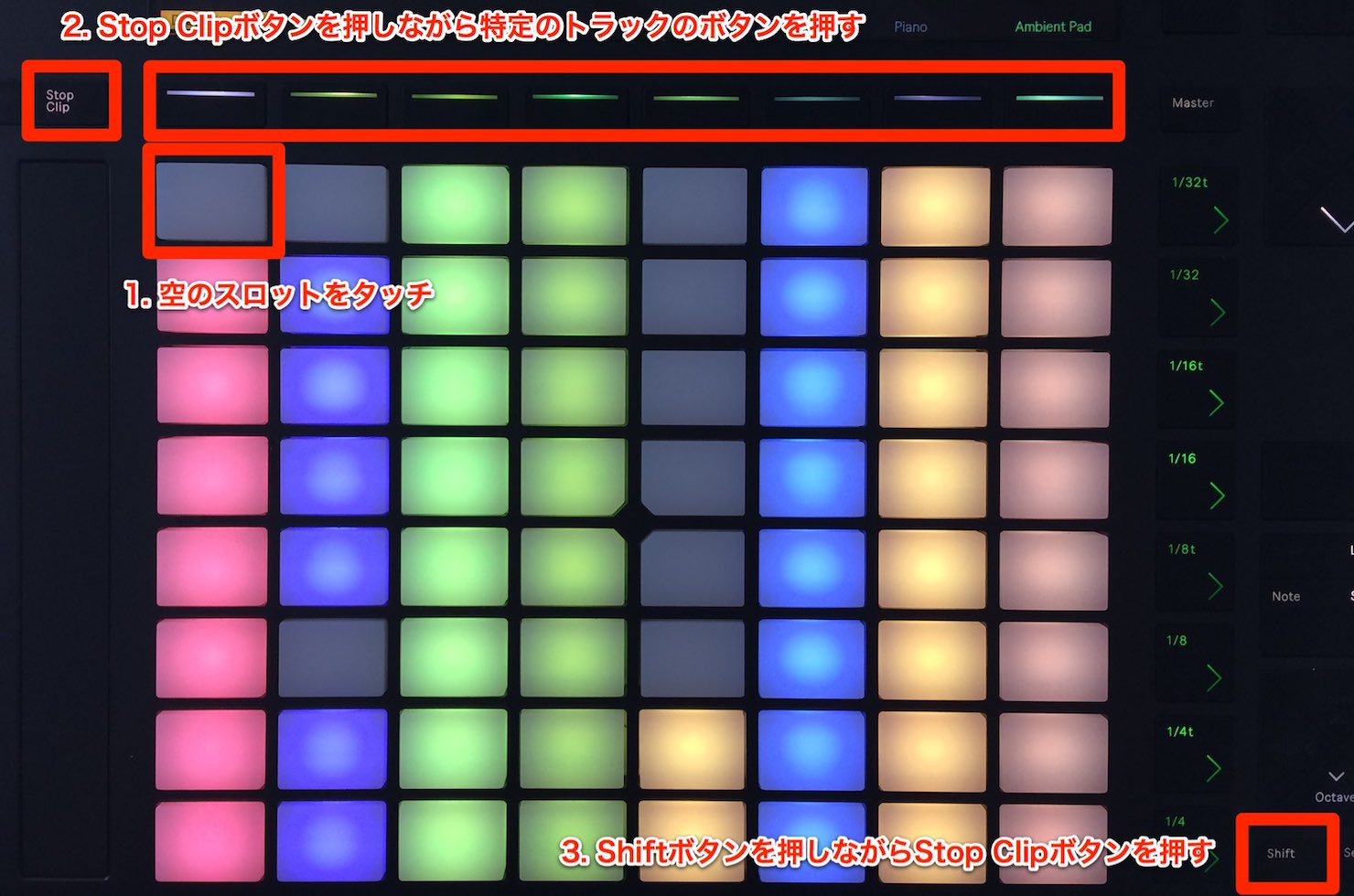 Ableton Push 2 の使い方 セッションビューのコントロール