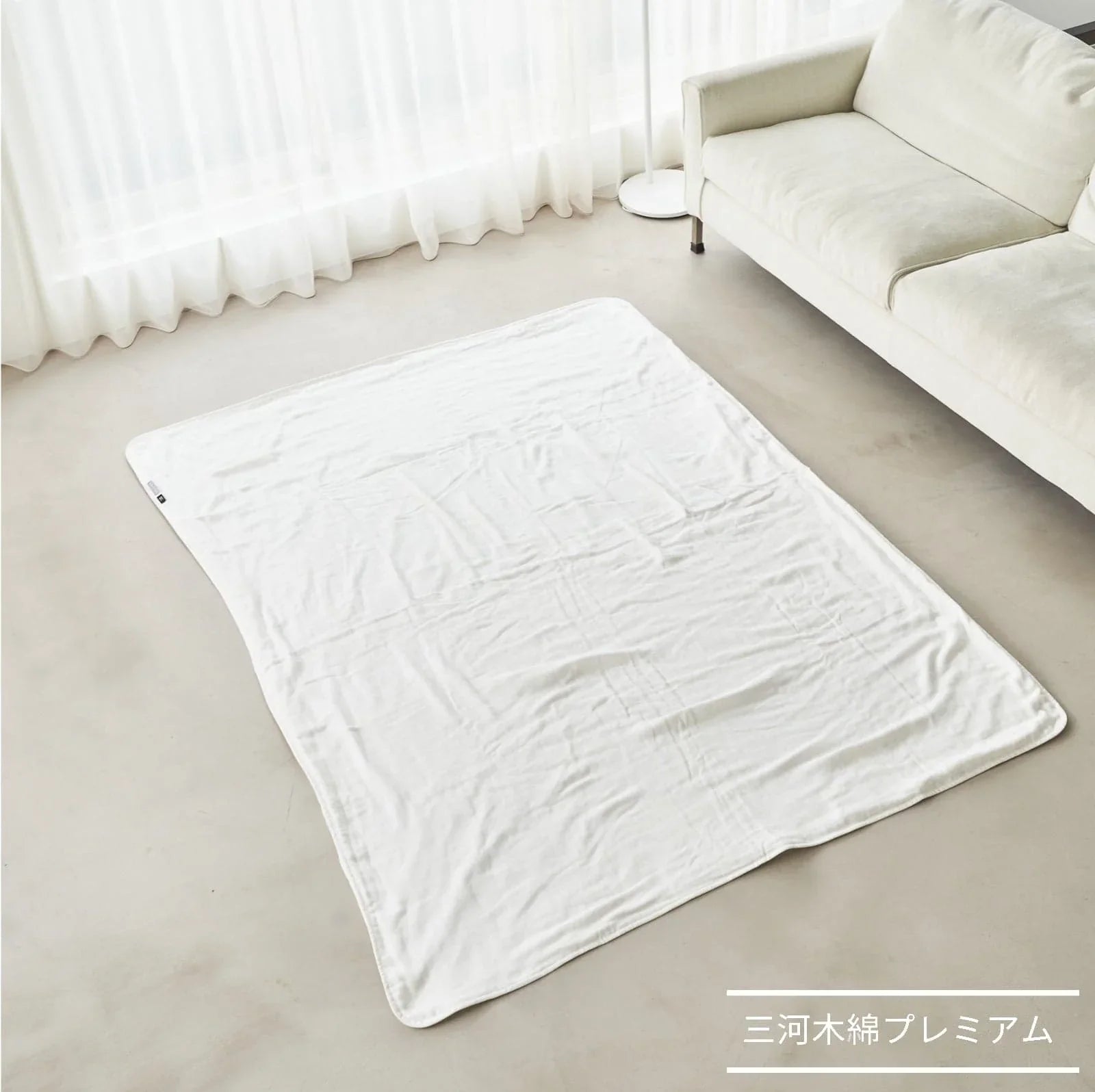 Gauze Blanket Standard – SLEEP HEXAGON(スリープヘキサゴン)公式サイト