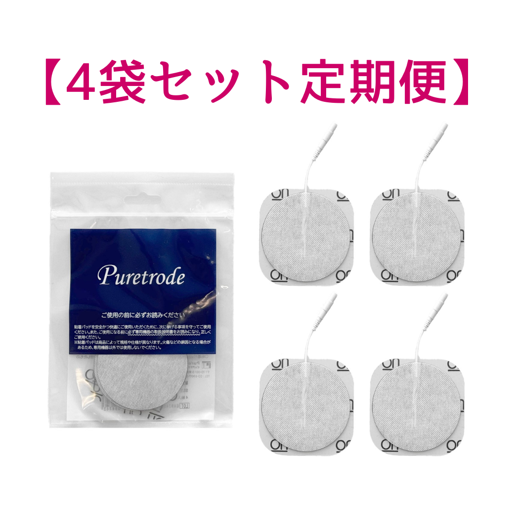 リアライズ REALIZE スリムビューティーハウス 4袋コース】リアライズ