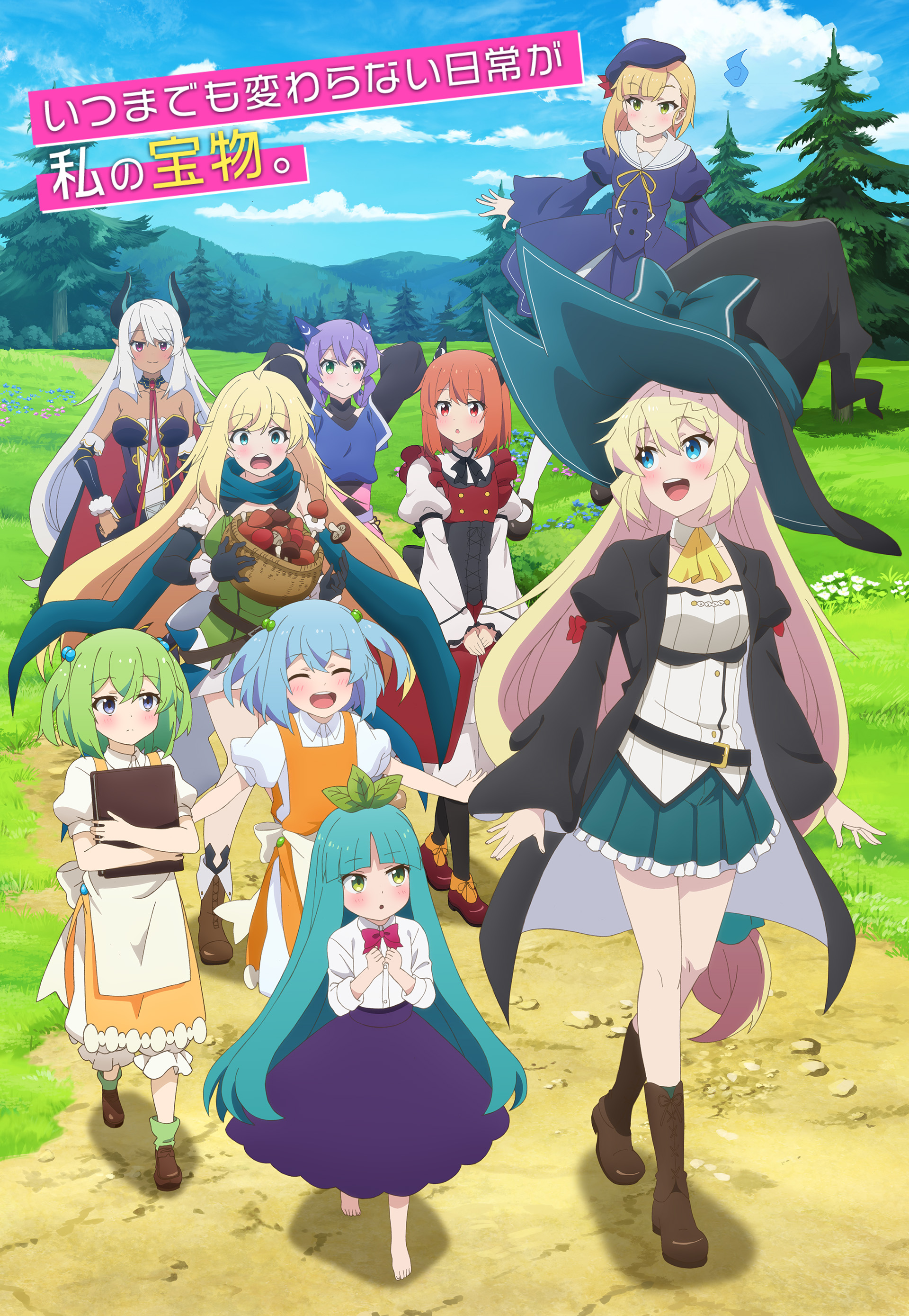 スライム倒して300年、知らないうちにレベルMAXになってました ～そのに～