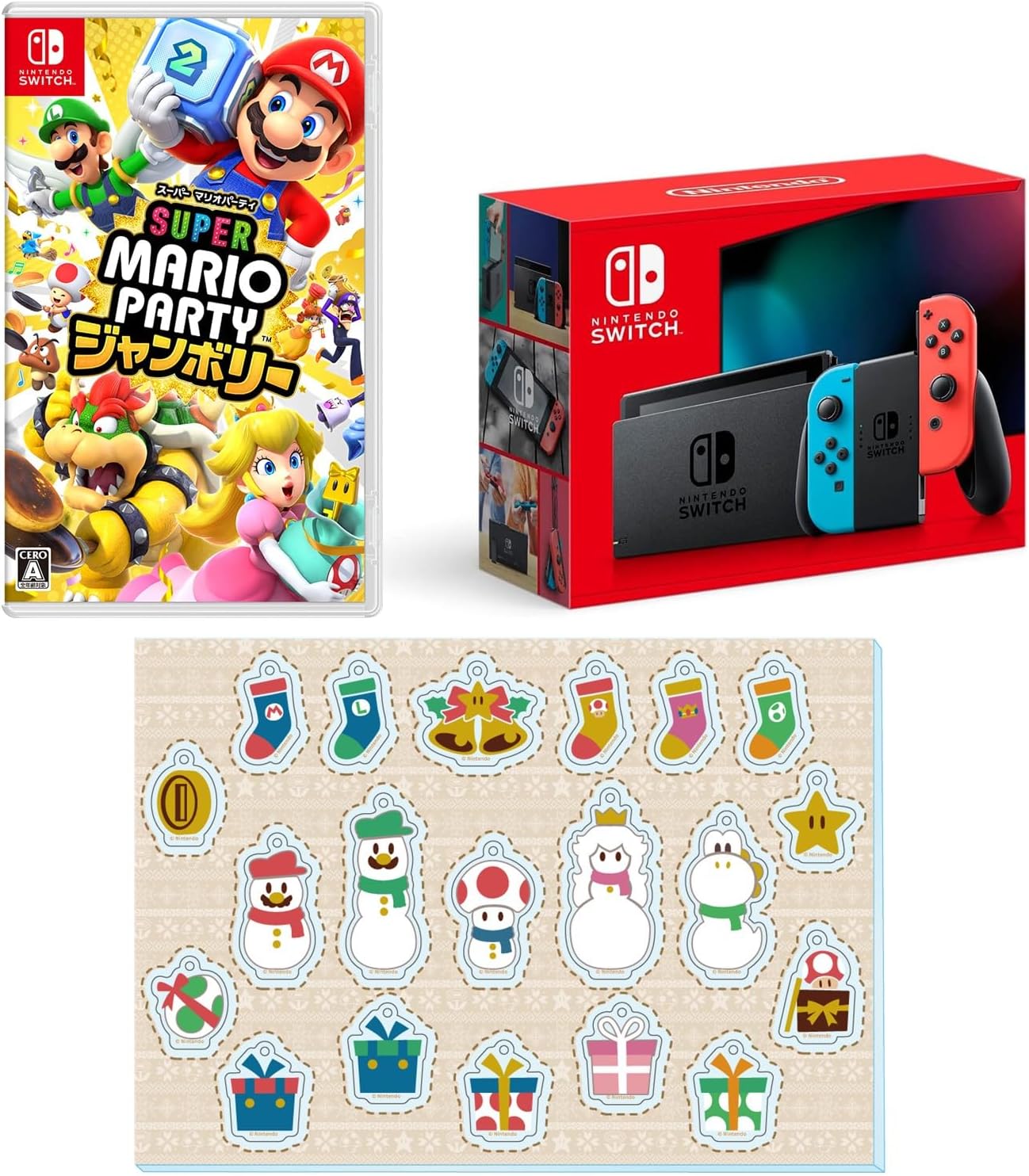 Amazonでクリスマスプレゼント向けSwitch本体セットが販売中